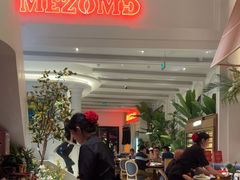 -Mezomd曼索蒂西班牙餐厅(广粤店)