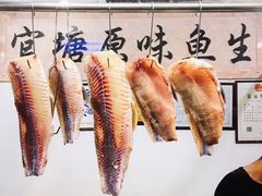 -官塘锋记鱼生·生腌·砂锅粥(牌坊街店)