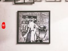 -长人馄饨铺(解放街店)