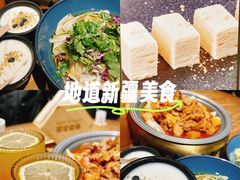 -耶里夏丽·新疆菜·家庭聚场(百联中环购物广场店)