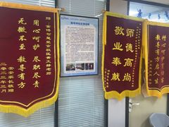 -金博智慧注意力感统训练(望京校区)