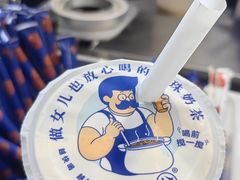 -煲珠公·老红糖珍珠奶茶(长宁龙之梦店)