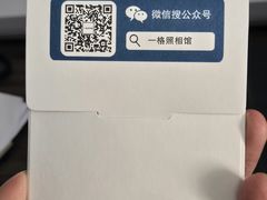 -一格照相馆(五道口店)