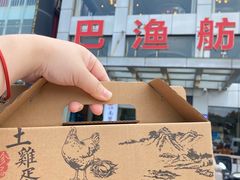 -七的湖·江南蟹舫·阳澄湖农家菜(蟹舫苑店)