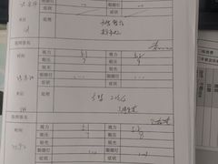-黑马眼科·近视手术