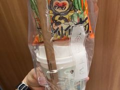 -茶理宜世(广州南站（站内）3楼B17检票口店)