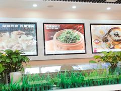 -嘉和一品粥(魏公村店)