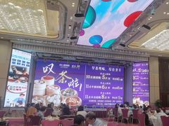 -圣丰盛宴酒家(东城店)