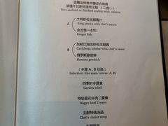 菜单-LH TEPPANYAKI铁板烧(陆家嘴店)