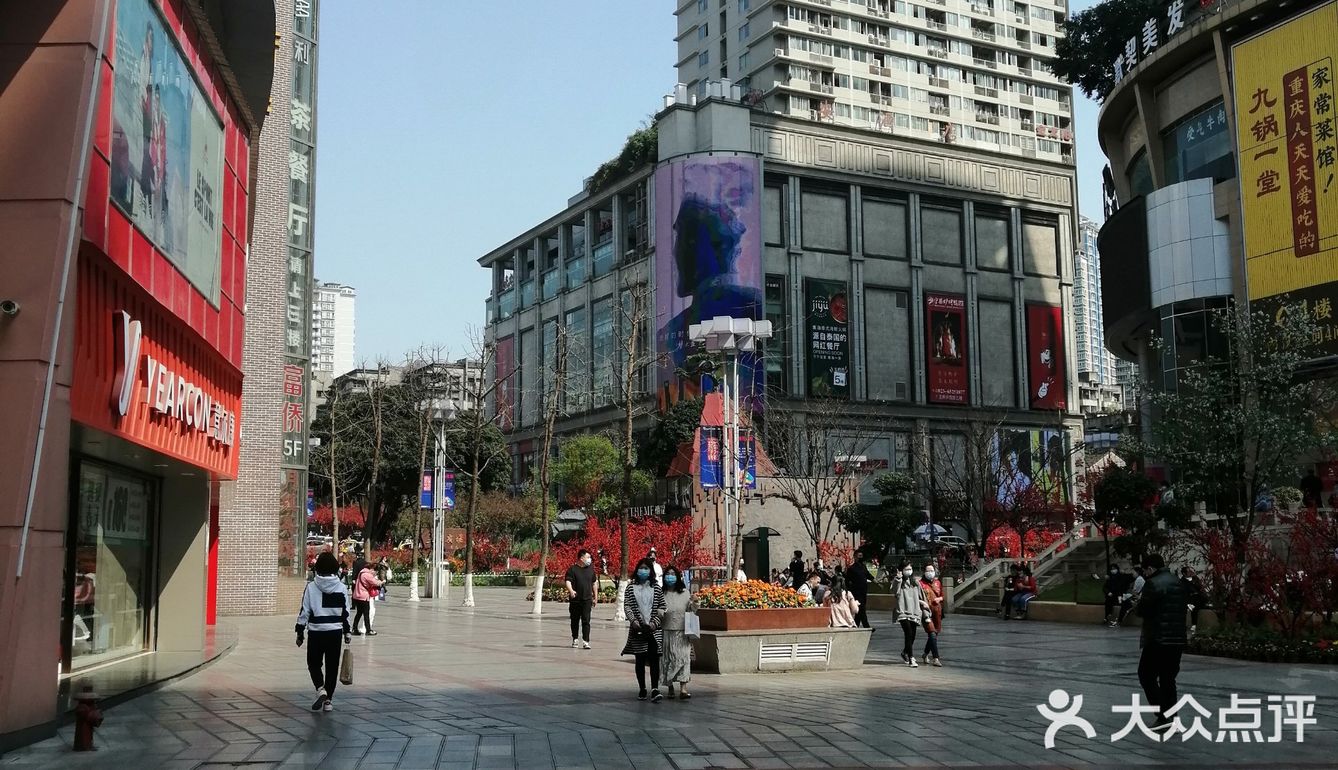 地址重庆市沙坪坝区三峡广场步行街中心点位置非常的