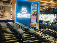 -盒马鲜生(和谐广场店)