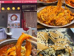 -炒码先生·韩餐炸鸡披萨(西塔店)