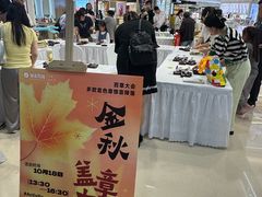-宁波鄞州万达广场