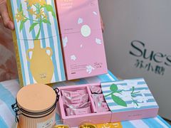 -苏小糖(鼓浪屿三丘田花园店)