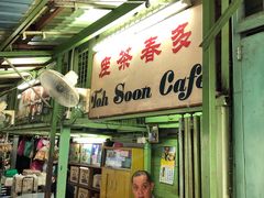 门面-多春茶室