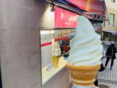 -神户六甲牧场(北野本店)