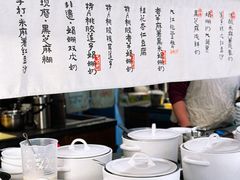 -RUXU入续鸳鸯糖水铺(万菱汇店)