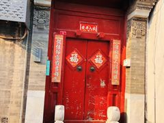 -北京国子监胡同