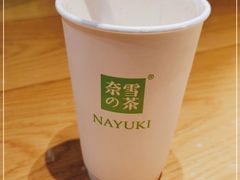 -奈雪的茶(中海环宇荟店)