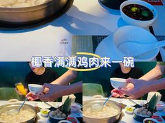 -烹然四季椰子鸡火锅(姚家园万象汇店)
