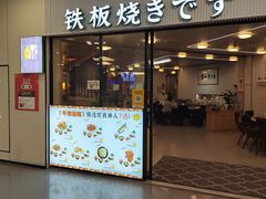 -世香全厨•日料·铁板烧(金桥店)