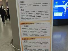 -上海虹桥国际机场