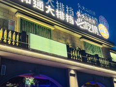 -中南南通体育会展中心