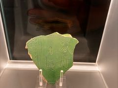 -邯郸市博物馆(新馆)