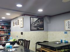 大堂-新梅居(宁海东路店)