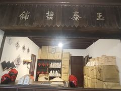 -蒋氏故居