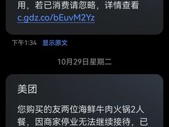 -四囍码头海鲜烧烤自助火锅(外滩南京东路悦荟广场店)