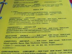 -过客(南锣鼓巷店)