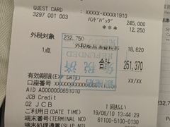 -三越百货(三越银座店)