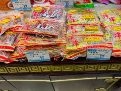 -叶受和(观前街店)
