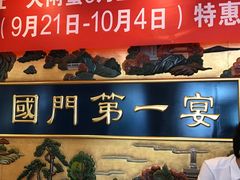 -无名居(西直门总店)