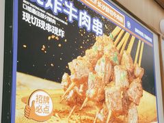 -粉小主·贵州酸汤牛肉粉(南京仙林金鹰店)