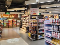 -Olé精品超市(新世界新丸中心店)