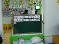 DSC06214-上海市白玉兰幼儿园