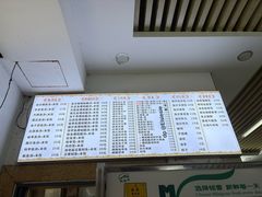 -港门粉第一家