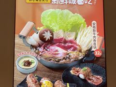 -争鲜回转寿司(东方银座店)