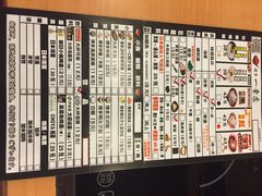 iphone_upload_pic-博多一幸舍(侨福芳草地购物中心店)