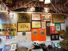 -惠康汤粉店(惠新中街店)