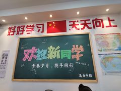 门面-捌玖粉面馆·猪油拌粉