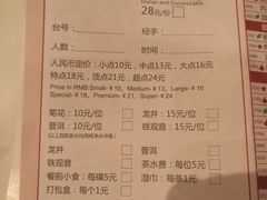 菜单-唐宫海鲜舫