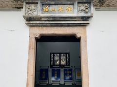 -台州府城(东湖)