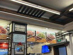 -玉华台饭庄(裕中西里小区店)