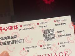 -虹桥艺术中心
