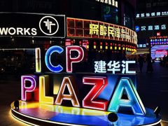 -将醉民谣云贵川bistro烧烤酒馆(大石店)