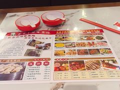 -老爷子原味蒸饺(总店)