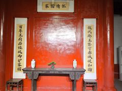 -库车王府